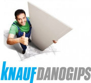 Гипсовые плиты Danogips (KNAUF) ГКЛ 9, 5 мм 1200х2500 мм потолочный 