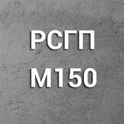 Раствор кладочный М-150 ПК1
